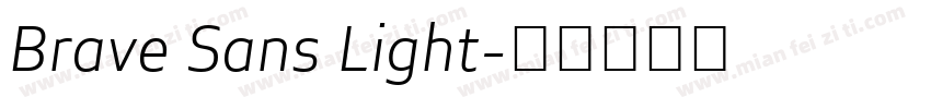 Brave Sans Light字体转换